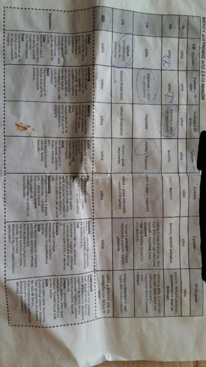 2017-09-11 14.09.01.jpg