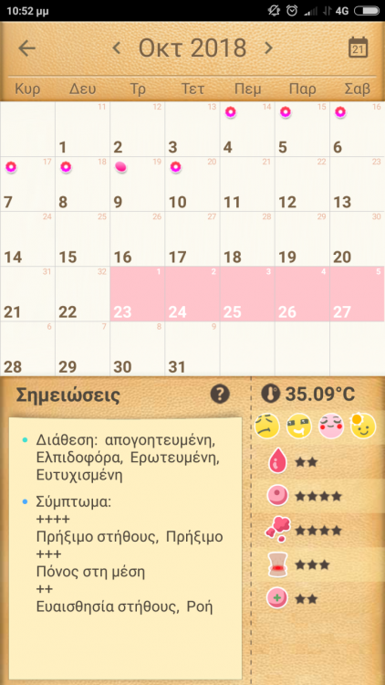Screenshot_2018-09-21-22-52-37-395_com.popularapp.periodcalendar.png