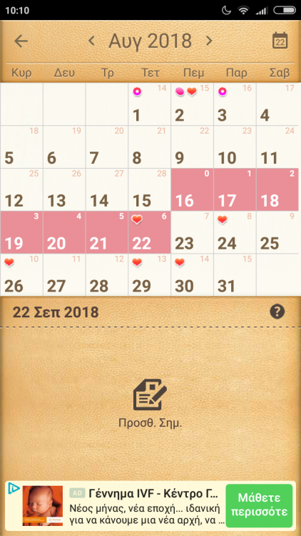 Screenshot_2018-09-22-10-10-22-673_com.popularapp.periodcalendar.png