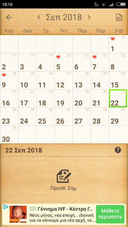 Screenshot_2018-09-22-10-10-30-408_com.popularapp.periodcalendar.png