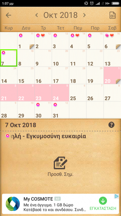 Screenshot_2018-10-07-13-07-11-924_com.popularapp.periodcalendar.png