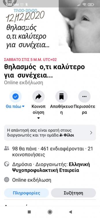 Screenshot_2020-12-07-17-04-19-953_com.facebook.katana.jpg