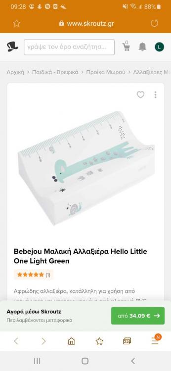 Screenshot_20210401-092812_Samsung Internet.jpg