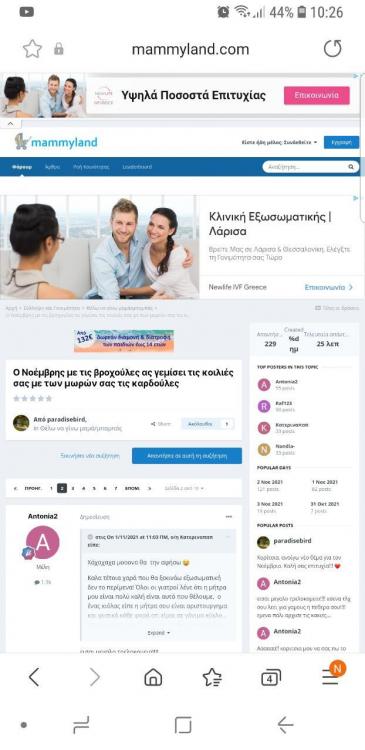 Screenshot_20211103-102656_Samsung Internet.jpg