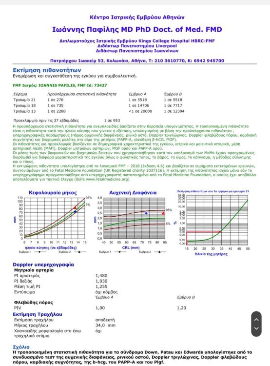 Screenshot_20240830_191344_Samsung Notes.jpg